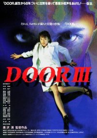 门3 poster