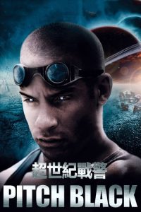 星际传奇 poster