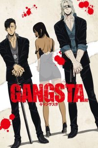 黑街 poster