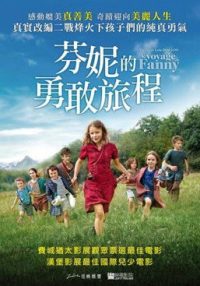 芬妮的旅程 poster