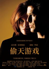 天罗地网 poster