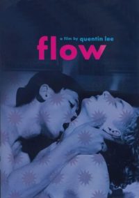 漂流 poster
