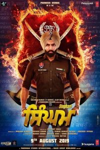 ਸਿੰਘਮ poster