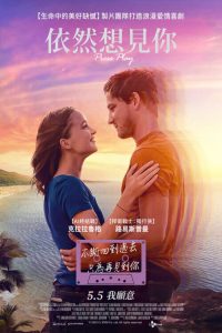 混录磁带 poster