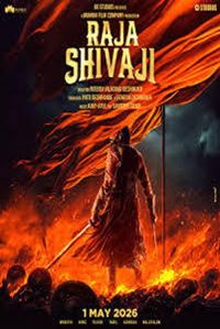 राजा शिवाजी poster
