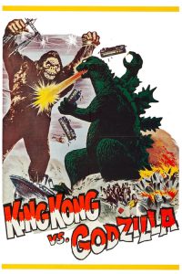 金刚大战哥斯拉 poster