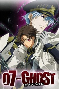 七鬼神 poster