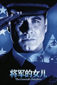 西点揭秘 poster