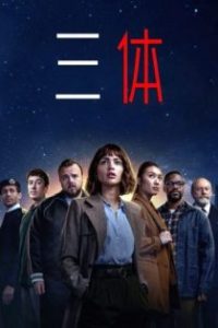 3 Body Problem poster