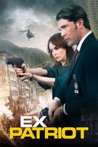 前爱国者 poster