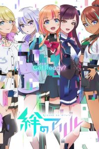 绊之Allele poster