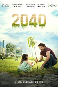 2040 poster