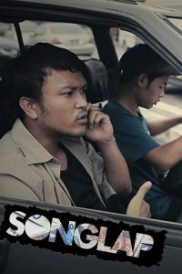 Songlap poster