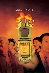 手机 poster