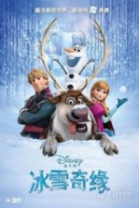 冰雪奇缘 poster