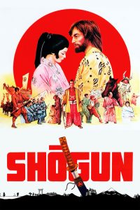 幕府将军 poster