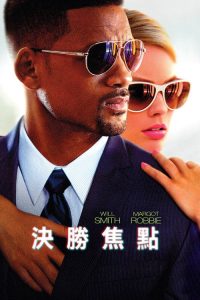 焦点 poster