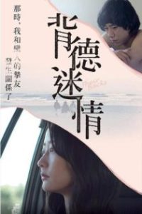 背中 poster