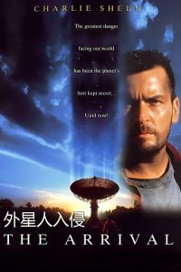 天袭 poster