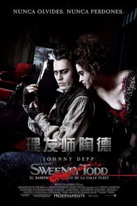 理发师陶德 poster