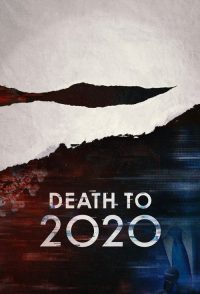 再也不见2020 poster