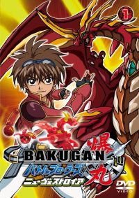爆丸 Battle Barwlers poster