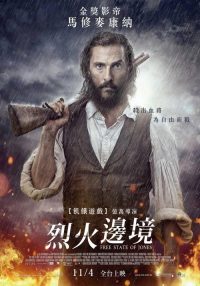琼斯的自由国度 poster
