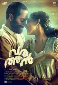 വരത്തൻ poster