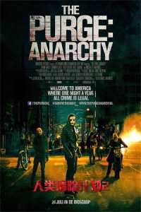 人类清除计划2 poster