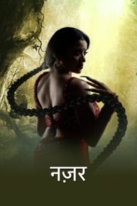 नज़र poster