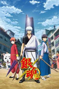 银魂 poster