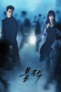 地狱使者 poster