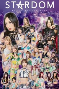 スターダム・ワールドのスターダム poster