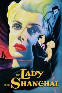 上海小姐 poster