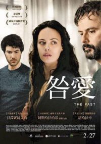 过往 poster