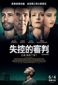 760号犯人 poster