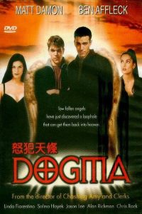 怒犯天条 poster