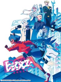 动物新世代 poster