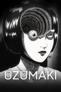 漩涡 poster