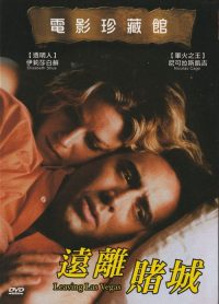 离开拉斯维加斯 poster