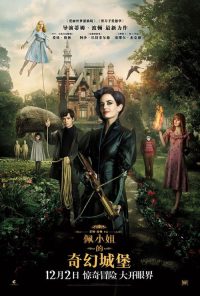 佩小姐的奇幻城堡 poster
