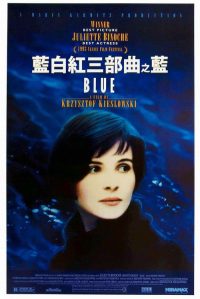 蓝白红三部曲之蓝 poster