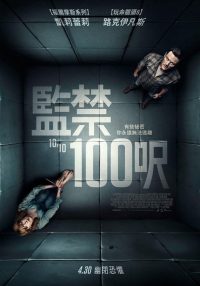 10×10 poster