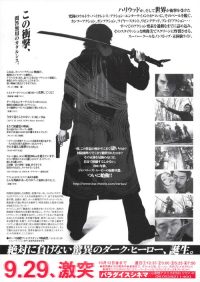 千年决斗 poster