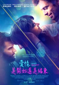 结束 开始 poster