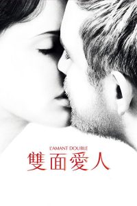 双面情人 poster
