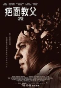卡彭 poster
