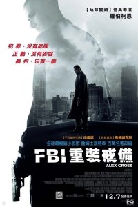 亚历克斯·克洛斯 poster