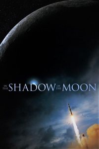 月之阴影 poster