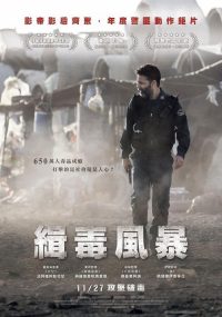 650万 poster